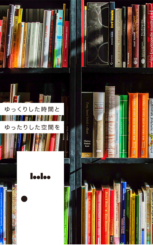 本棚に敷き詰められてる沢山の本